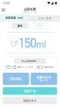 排尿ケア支援デバイス「DFree メディカル」、医療機器