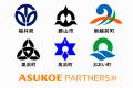 福井県・市町共同利用の『手続きナビ』に勝山市が参加 福井県・市町共同利用の『手続きナビ』に勝山市が参加