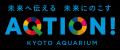【にぎり長次郎】京都水族館AQTION！サポーターに加わ
