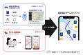 生活道路の法定速度“30km/h”への引き下げ、内容を十分