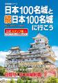 戦国武将の「家紋トートバッグ」もらえる！ 紀伊國屋