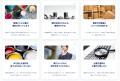 余った塗料を、必要な会社へ。塗装業界向け余剰塗料マ