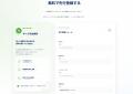 余った塗料を、必要な会社へ。塗装業界向け余剰塗料マ