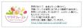 ひとくちで広がる、濃厚なたまごのコクと満足感！『た