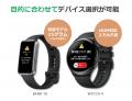 株式会社テクノクラフトの「TECHNO BAND」が国土交通