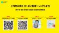 もしもの災害に備えて、アプリを事前準備!「CHARGESP もしもの災害に備えて、アプリを事前準備!「CHARGESP