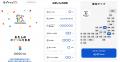 ポケットマルシェが10周年。特設サイトとあわせ、お買