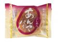 あんこスイーツのラインアップを強化。専門店品質のあ