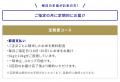 お米を「買う」から「ストックする」へ。zero The Ric