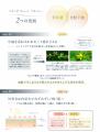 国産ヴィーガンコスメのAINOKIから、艶とハリ感をプラ