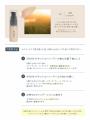 国産ヴィーガンコスメのAINOKIから、艶とハリ感をプラ