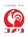 【ご予約限定特価】業者様必見！プロや職人のお仕事を