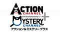 『ハドソン＆レックス』最新シーズン8が11月、日本初
