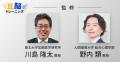 耳トレ、していますか？「耳脳トレーニング」搭載のス