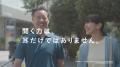 耳トレ、していますか？「耳脳トレーニング」搭載のス