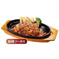 【ビッグボーイ】食欲の秋にぴったり！旨辛な「麻辣ソ
