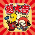 テレビ東京公式ショップが九州上陸！「テレ東本舗。wi
