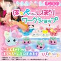 サン宝石フェアがサニーサイドモール小倉で9月6日限定