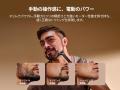Dreame、多機能グルーミングシェーバー「SwiftBlade」