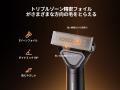 Dreame、多機能グルーミングシェーバー「SwiftBlade」
