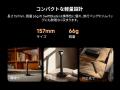 Dreame、多機能グルーミングシェーバー「SwiftBlade」