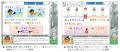 「合格する日本語」から「使える日本語」へ　「すらら