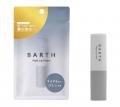 高抱水*1リップクリーム『BARTHナイトリップクリーム