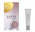 高抱水*1リップクリーム『BARTHナイトリップクリーム