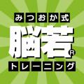 【参加無料】日本理学療法士協会 常務理事 長谷川大悟