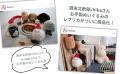 シリーズ累計15万部！大ヒットコミックエッセイ『北欧