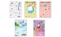 シリーズ累計15万部！大ヒットコミックエッセイ『北欧