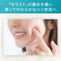 敏感肌用化粧品売上No.1*¹の「Curel（キュレル）」か