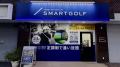 兵庫・静岡に初出店！SMART GOLF 2026年8月オープン店