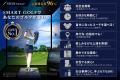 兵庫・静岡に初出店！SMART GOLF 2026年8月オープン店