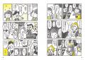 頑張って稼いだお金、ムダにしていませんか？ 人生損
