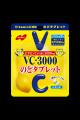 「なめたらアカン～♪」の「VC-3000」シリーズからレモ