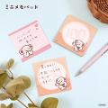 「だいぞう」LINEアニメーションスタンプ新発売
