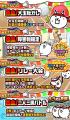 『熱血硬派くにおくん』×『にゃんこ大戦争』期間限定