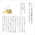「いつも、私の大好物を用意して待っていてくれてあり