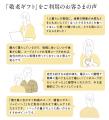 「いつも、私の大好物を用意して待っていてくれてあり
