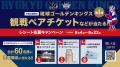 カニやサーモン、秋刀魚、タコなど北の海の恵みutf-8