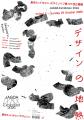 全国8地域40組のデザイナーがグラフィックデザイutf-8