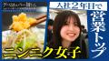 明豊エンタープライズ、YouTube人気ドキュメンタutf-8