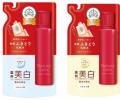 製品の価格改定に関するお知らせ