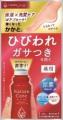 製品の価格改定に関するお知らせ