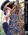 異世界から幕末まで、和風名作祭り！dアニメストアの