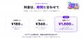 月間53万人が遊ぶパーティーゲームアプリ「どこパ」に
