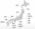 ギガクリニック京都四条烏丸院（ユナイテッドクリニッ