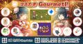 【ラグナロクオンライン】「Ragnarok Online extended