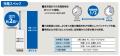 【9月1日 防災の日】ダイコー、EV電力を活用する「BCP